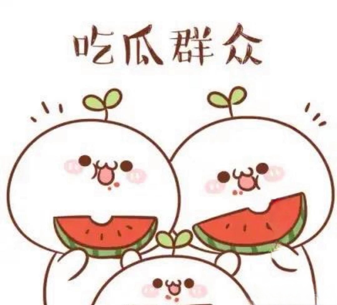 瓜姐爆料吃瓜黑料